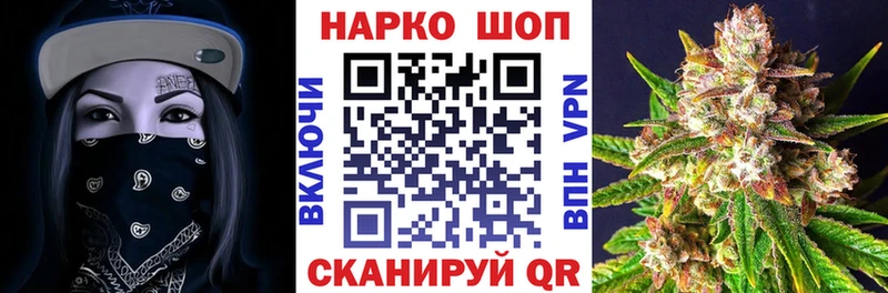 Названия наркотиков Славгород ГАШИШ Галлюциногенные грибы МЕФ Марихуана