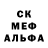 МЕТАМФЕТАМИН кристалл Dreitan