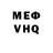 Amphetamine VHQ elut