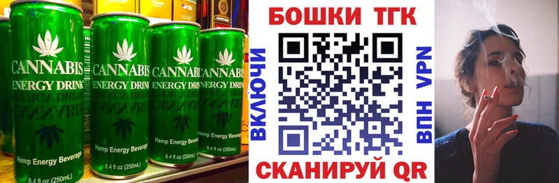 OMG маркетплейс  Славгород  Canna-Cookies марихуана 
