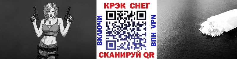 Кокаин 99% Славгород