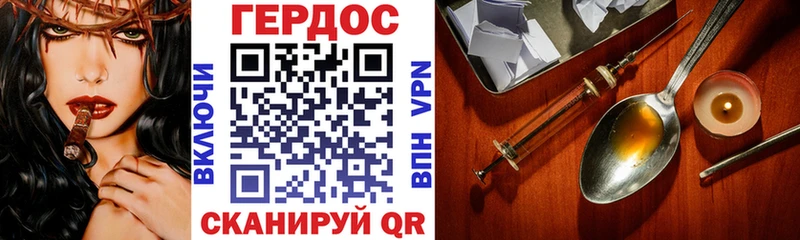 KRAKEN ссылка  Славгород  Героин белый 