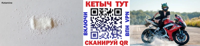 КЕТАМИН ketamine  Славгород 