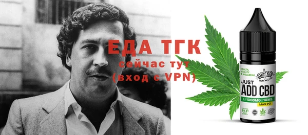 mdpv Белокуриха