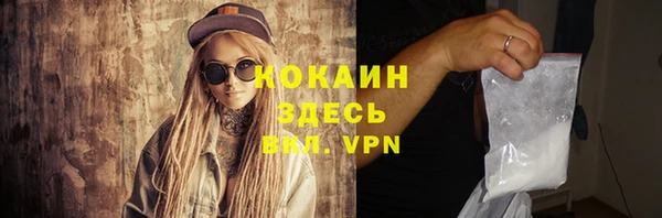 mdpv Белокуриха
