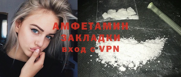 прущая мука Беломорск