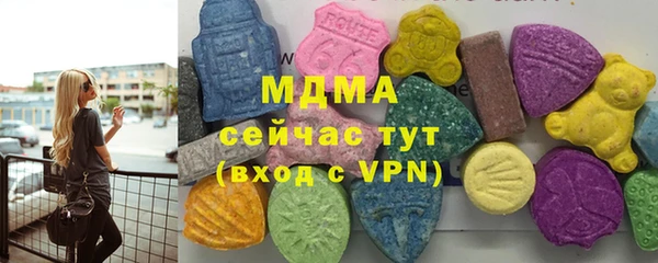 mdpv Белокуриха