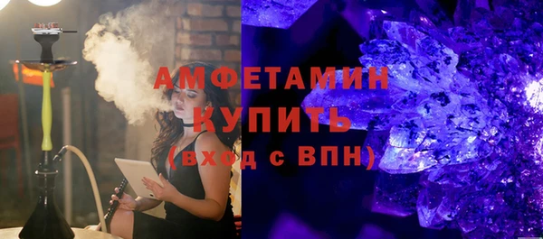 скорость Протвино