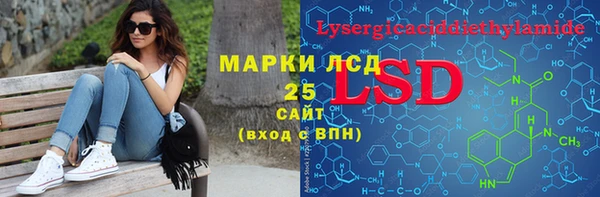 mdpv Белокуриха
