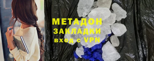 скорость mdpv Белоозёрский