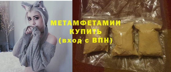 прущая мука Беломорск