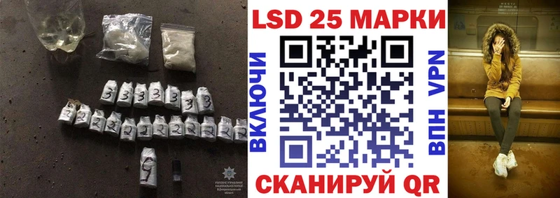 LSD-25 экстази кислота  Славгород 