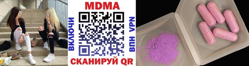 MDMA кристаллы  kraken tor  Славгород 