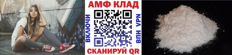 Первитин витя Славгород