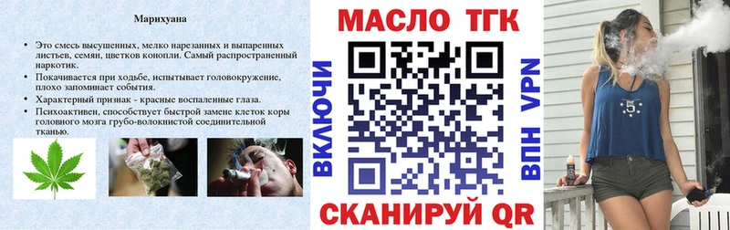 купить наркотики сайты  Славгород  MEGA как зайти  Дистиллят ТГК гашишное масло 